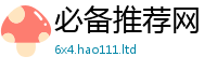 7777788888管家婆老家凤凰采2025年免费资料大全最新版本